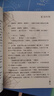 夏洛的網(wǎng) 兒童文學(xué) 童書(shū) 任溶溶譯 三年級7-10歲推薦課外閱讀書(shū)目 暑假作業(yè) 一升二暑假銜接 小升初暑假銜接 曬單實(shí)拍圖