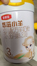 伊利金領(lǐng)冠悠滋小羊【100%鮮羊乳好吸收】3段1-3歲130g新老包裝隨機發(fā) 曬單實(shí)拍圖