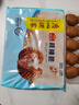廣州酒家利口福 核桃包750g 20個(gè) 早餐半成品 廣式早茶點(diǎn)心 包子食品速食美食 曬單實(shí)拍圖