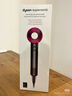 戴森（DYSON）HD15 高速吹風(fēng)機 Dyson Supersonic 電吹風(fēng) 負離子 速干護發(fā)禮  禮物推薦 HD15 紫紅色 曬單實(shí)拍圖