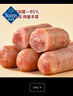 Member's Mark 臺(tái)式香腸 250g*4 250g *4 曬單實(shí)拍圖