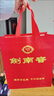 劍南春 水晶劍 52度 500ml*2瓶  雙支禮盒 濃香型白酒 曬單實(shí)拍圖