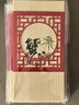 【禮券】陽(yáng)澄聯(lián)合大閘蟹禮券8688型公4.5兩母3.5兩5對10只螃蟹券中秋禮盒禮品卡 曬單實(shí)拍圖
