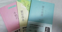 冰心三部曲 冰心兒童文學(xué)全集： 寄小讀者+繁星·春水+小桔燈（套裝3冊）中小學(xué)生閱讀名篇 現代小說(shuō)散文作品詩(shī)歌全集 曬單實(shí)拍圖
