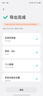 vivo X200 Pro mini 6.31英寸纖薄小直屏 蔡司級長(cháng)焦 拍照 AI手機 二手手機 簡(jiǎn)黑 16G+512G 曬單實(shí)拍圖