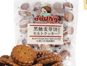 冬己（ddung）黑糖麥芽餅夾心餅干休閑零食品辦公室糕點(diǎn)點(diǎn)心早餐獨立小包裝500g 曬單實(shí)拍圖