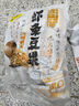 甘源鮮蝦味蝦條豆果500g休閑零食花生青豌豆兒童膨化食品追劇小零食 曬單實(shí)拍圖