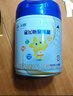 飛鶴星飛帆聚高星 乳鐵蛋白 高鈣CBP 4段（3-14歲）兒童奶粉800g 曬單實(shí)拍圖