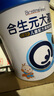 合生元（BIOSTIME） 大灌籃CBP兒童成長(cháng)奶粉高鈣奶粉（3-16歲）DHA 800g 單罐 曬單實(shí)拍圖