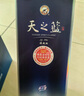 洋河天之藍 42度 480ml 雙瓶裝 綿柔濃香型白酒 曬單實(shí)拍圖