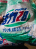活力28洗衣粉 冷水速溶低溫速溶深層潔凈強力去污增艷無(wú)磷易漂紫羅蘭香 活力28冷水速潔洗衣粉260g 曬單實(shí)拍圖