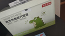 京東京造進(jìn)步學(xué)生蒸汽眼罩30片 葉黃素熱敷自發(fā)熱 遮光眼疲勞睡眠眼貼護眼 曬單實(shí)拍圖