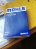 馬勒（MAHLE）空濾空氣濾芯格濾清器適配老款發(fā)動(dòng)機進(jìn)氣格保養專(zhuān)用 中華V5 12-15款 1.5T 1.6L 曬單實(shí)拍圖