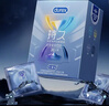杜蕾斯（durex）延時(shí)避孕套延時(shí)男專(zhuān)用持久延時(shí)三合一16只安全套超薄防早泄敏感套 曬單實(shí)拍圖