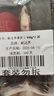 新邊界 桑葚干400g*2 精選新疆無沙桑子 養(yǎng)生茶 即食桑椹子泡酒泡茶 曬單實(shí)拍圖