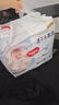 好奇（Huggies）金裝拉拉褲XL72片(12-17kg)尿不濕【速干不易紅】 曬單實(shí)拍圖