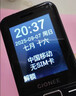 金立（Gionee）老年機4G全網(wǎng)通老年人手機全新款超長(cháng)待機 大字體大聲音大按鍵學(xué)生老人專(zhuān)用備用功能機G510 紫色 曬單實(shí)拍圖