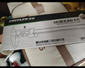 綠林0-150mm高精度電子數顯游標卡尺家用大屏不銹鋼高清數顯符合國標 曬單實(shí)拍圖