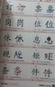 【時(shí)光學(xué)】幼兒全腦開(kāi)發(fā)1200題高級5-6歲上中下全三冊 幼兒思維邏輯訓練專(zhuān)注力練習數學(xué)啟蒙幼兒 曬單實(shí)拍圖