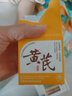 儒意（RUYI）黃芪霜80g老國貨去黃提亮緊致抗皺舒緩補(bǔ)水保濕面霜男女士護(hù)膚品 曬單實(shí)拍圖