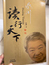 【京東專(zhuān)享印簽書(shū)簽明信片】蔡瀾尋味日韓：割烹縱意 尋味世界系列：人間煙火氣美食之旅蔡瀾旅行日記港式點(diǎn)心書(shū)籍的書(shū)花花世界點(diǎn)心吃的痛快賺錢(qián)的藝術(shù) 曬單實(shí)拍圖