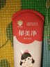 郁美凈兒童面霜110g冬季面霜軟管便攜裝補(bǔ)水保濕寶寶霜滋潤(rùn)護(hù)膚鮮奶霜 曬單實(shí)拍圖