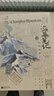 盜墓筆記 云頂天宮 再十年特別紀(jì)念版 南派三叔盜墓筆記系列云頂天宮副本震撼來(lái)襲 南派三叔代表作 吳邪悶油瓶 長(zhǎng)篇探險(xiǎn)小說(shuō) 曬單實(shí)拍圖
