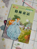 三年級上冊必讀課外書(shū)稻草人安徒生童話(huà)格林童話(huà)必讀的快樂(lè )讀書(shū)吧三年級上下冊閱讀課外書(shū)老師推薦經(jīng)典3年級同步作文人教版書(shū)籍 【注音版全套3冊】稻草人+格林童話(huà)+安徒生 送考點(diǎn) 曬單實(shí)拍圖