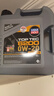 力魔（LIQUI MOLY）德國原裝進(jìn)口 頂技6200機(jī)油 0W-20 C5 4L 汽車用品 曬單實(shí)拍圖