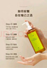 凡茜（fanxi）白茶毛孔細致卸妝油200ml*3卸妝水卸妝油液溫和600ml 曬單實(shí)拍圖