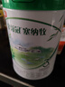 伊利【28天新鮮到家】 塞納牧HMO幼兒有機配方奶粉3段(1-3歲)800g*6 曬單實(shí)拍圖