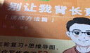 【官方正版 全新升級】2026林斌寫(xiě)作別讓我背長(cháng)素材26林斌寫(xiě)作 199管理類(lèi)聯(lián)考396經(jīng)濟類(lèi)聯(lián)考 MBA MPA MPAcc專(zhuān)碩2026考研審計碩士管綜論說(shuō)文 2026林斌別讓我背長(cháng)素材【現貨】 曬單實(shí)拍圖