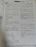 【旗艦店】初中必刷題九年級上冊下冊2026新版同步練習(xí)冊人教版初三9年級教材同步輔導(dǎo)資料書必刷題理想樹 九上物理【人教版】25秋 曬單實拍圖