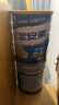 雅培全安素特醫全營(yíng)養配方粉 900g 麥香味 補充蛋白質(zhì)粉 中老年營(yíng)養粉 曬單實(shí)拍圖
