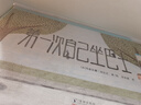 尚童老鼠郵差繪本館全10冊(cè) 瑪麗安娜巨著 3-6 6-9 9-12歲一二三年級(jí) 尋寶記 加拿大總督文學(xué)獎(jiǎng)和德國(guó)兒童文學(xué)獎(jiǎng)的作家早教書(shū)漫畫(huà)書(shū)讀物童書(shū)球球故事書(shū)圖書(shū) 老鼠郵差繪本館（平裝全10冊(cè)） 曬單實(shí)拍圖