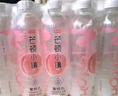 今麥郎芒頓小鎮蜜桃水果味飲料500ml*24瓶0脂肪新舊包裝隨機發(fā) 曬單實(shí)拍圖