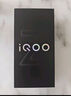 vivo iQOO Z10 Turbo Pro 12GB+512GB 星穹黑 第四代驍龍8s 120W超快閃充 電競手機 國家補貼 曬單實(shí)拍圖