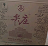 五糧液股份紅蓋尖莊588濃香型白酒50度588mL*6瓶大容量整箱裝中秋禮品 曬單實拍圖