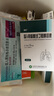 【原研進(jìn)口】愛(ài)全樂(lè ) 吸入用異丙托溴銨溶液 2ml:0.25mg*10支/盒 曬單實(shí)拍圖
