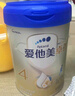 愛他美（Aptamil）新老國標隨機 卓傲兒童奶粉配方調(diào)制乳粉(3-6歲)800g【優(yōu)量DHA】  曬單實拍圖