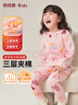 俞兆林（YUZHAOLIN）兒童保暖內衣女童秋衣秋褲套裝冬季夾棉加厚睡衣童裝 彩色花叢粉 曬單實(shí)拍圖