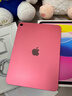 Apple/蘋(píng)果 iPad11英寸 A16芯片2025年款 平板電腦 (128GB WLAN版/學(xué)習辦公娛樂(lè ))粉色 曬單實(shí)拍圖