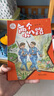 班班樂讀25秋三年級《兔子坡》精編彩圖版《兩個小八路》名家美繪版《小布頭奇遇記》名家名篇《寶葫蘆的秘密》美繪精編版《綠野仙蹤》精編彩插版《成語故事》精編彩圖版+導(dǎo)讀單 老師推薦 三年級6本組合+導(dǎo)讀單 曬單實拍圖