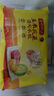 灣仔碼頭薺菜豬肉水餃1800g90只 早餐夜宵速凍餃子面點(diǎn)生鮮半成品 曬單實(shí)拍圖