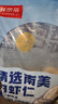 鮮京采 精選41/50南美白蝦仁 無(wú)冰凈重2斤 90-110只 源頭直發(fā) 曬單實(shí)拍圖