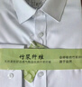 羅蒙【竹纖維】襯衫男秋商務(wù)休閑薄款通勤百搭易打理襯衣短袖白色40 曬單實(shí)拍圖