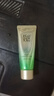 百雀羚（PECHOIN）防曬霜 草本美白隔離防曬乳SPF50+ 防曬黑防水防汗戶(hù)外軍訓專(zhuān)用 【新升級防曬套裝】防曬 60g +潔面35g 曬單實(shí)拍圖