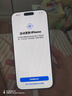 Apple/蘋(píng)果 iPhone 16 Pro Max（A3297）二手手機國行優(yōu)惠券補貼 白色鈦金屬 256G 曬單實(shí)拍圖