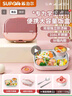 蘇泊爾（SUPOR）大容量不銹鋼學(xué)生成人上班族便當泡面飯盒餐盤(pán)兒童中小學(xué)生餐盤(pán) 曬單實(shí)拍圖