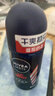 妮維雅（NIVEA）止汗露止汗走珠香體液腋下除臭去狐臭男士專(zhuān)用消臭石止汗膏噴霧 【男士干爽魄力】走珠50ml*3 曬單實(shí)拍圖